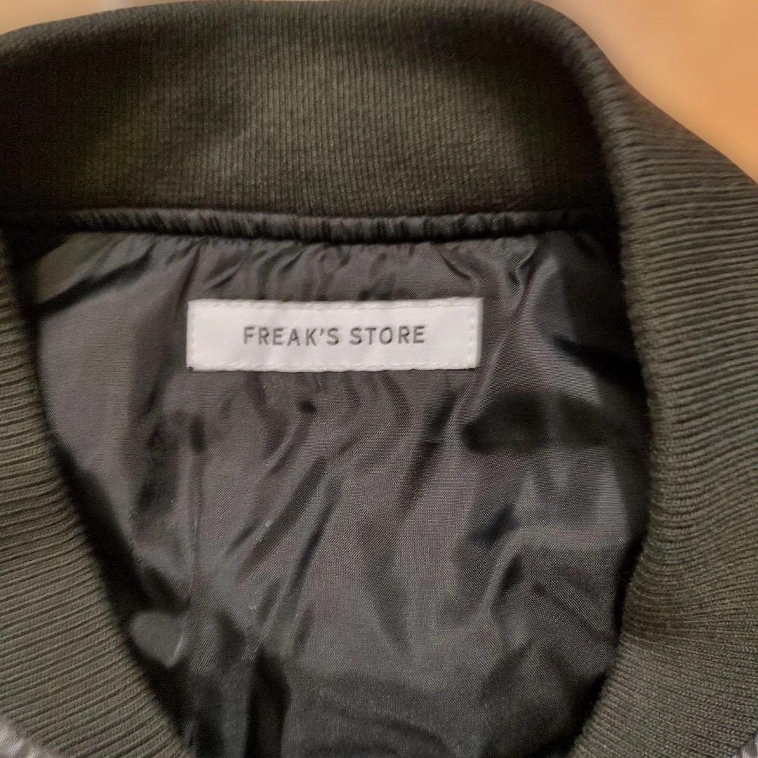 FREAK'S STORE ブラック MA-1ジャケット　ビンテージ加工