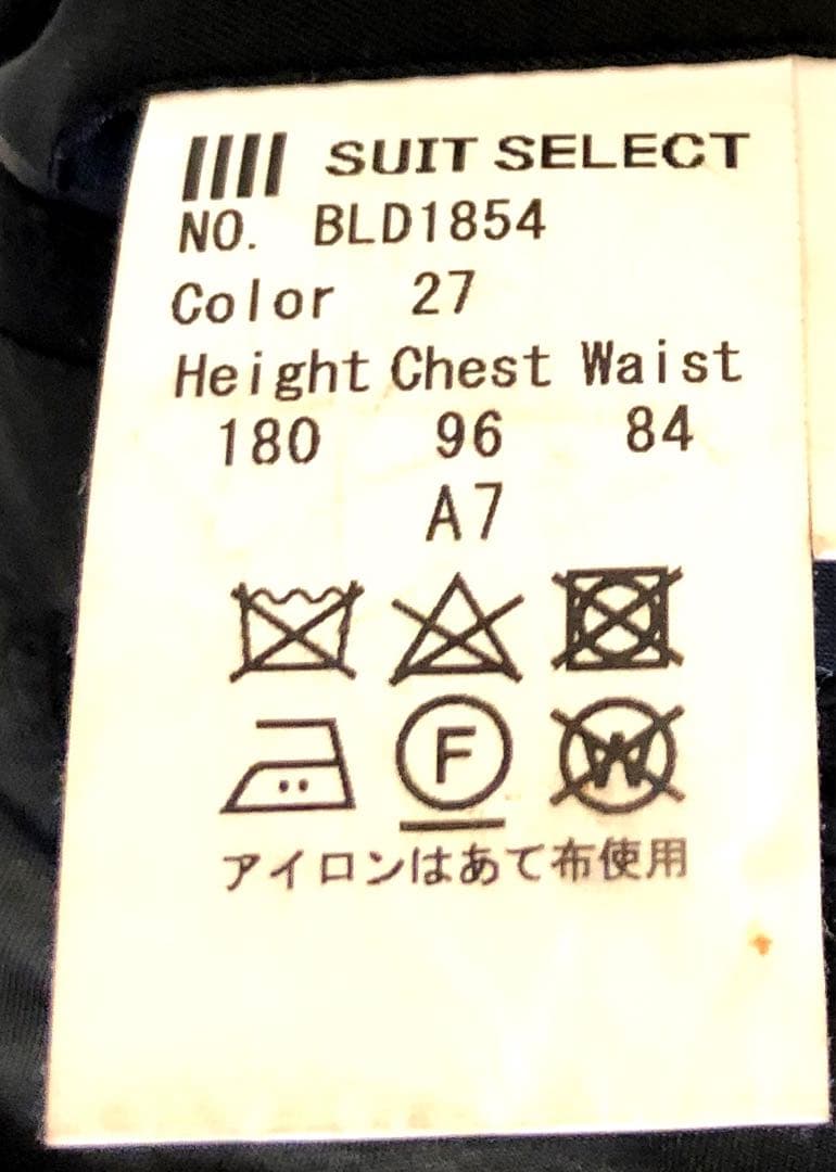 《極美品》SUIT SELECT スーツセレクト ブラックスーツセット XL 大