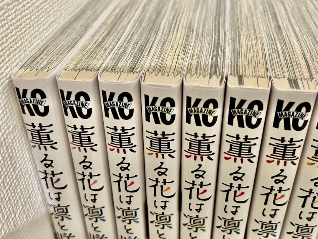 【美品】薫る花は凛と咲く　1〜21巻　既刊全巻セット