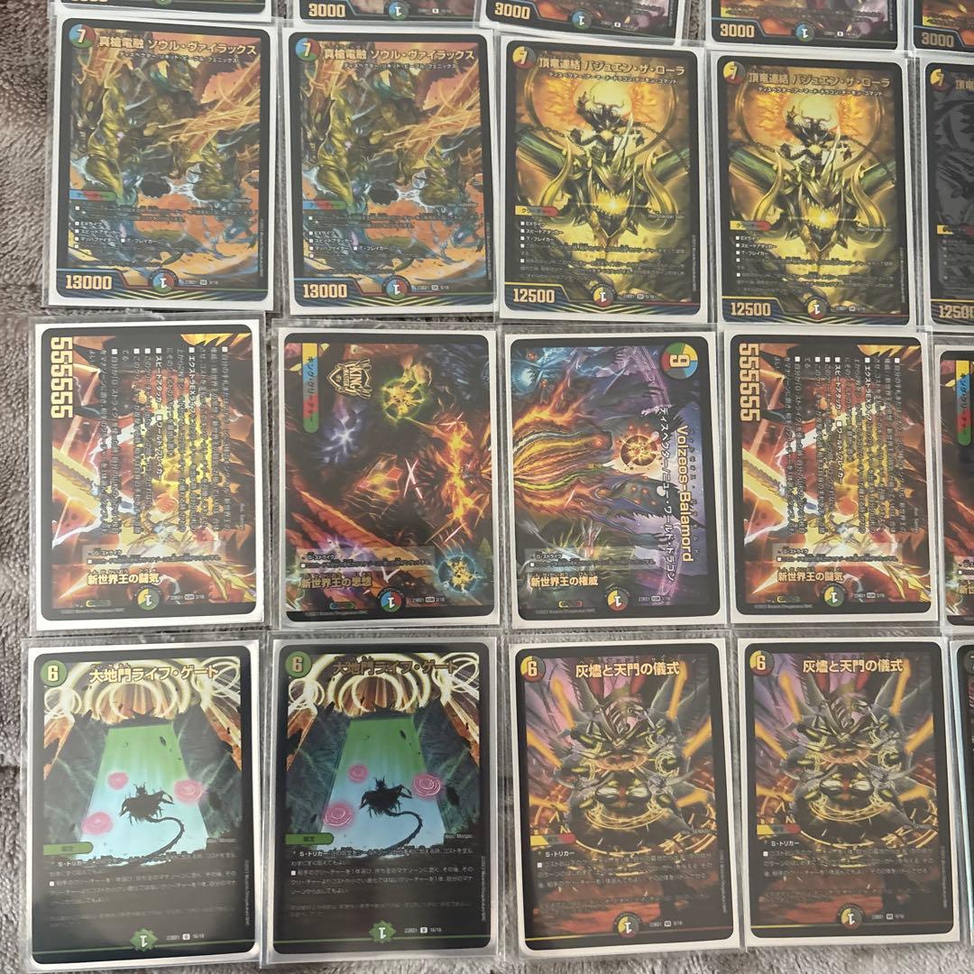 TCGレジェンドスーパーデッキ 禁王創来⭐︎改造パーツ28枚付き⭐︎最終値下げ‼️