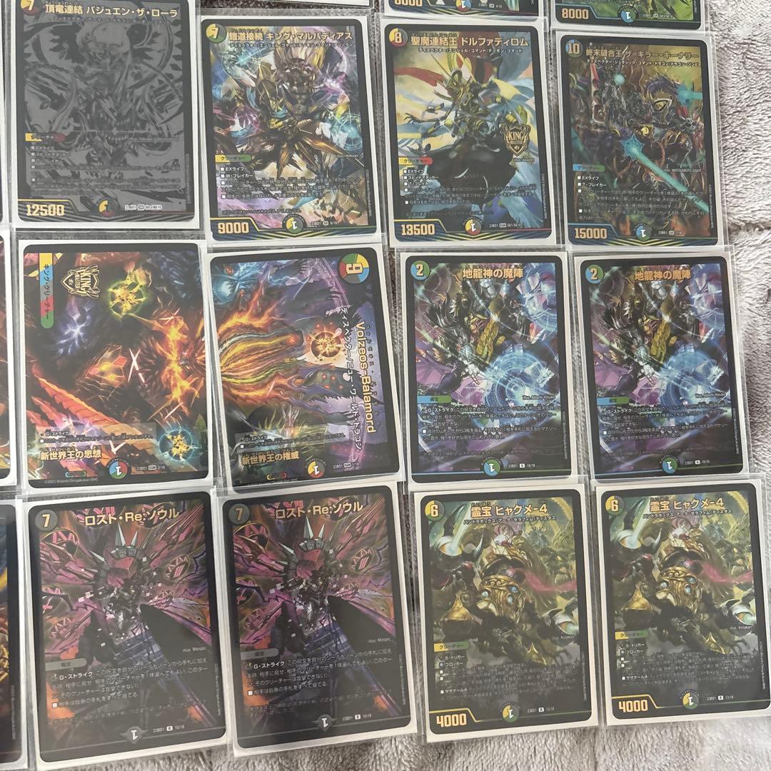 TCGレジェンドスーパーデッキ 禁王創来⭐︎改造パーツ28枚付き⭐︎最終値下げ‼️