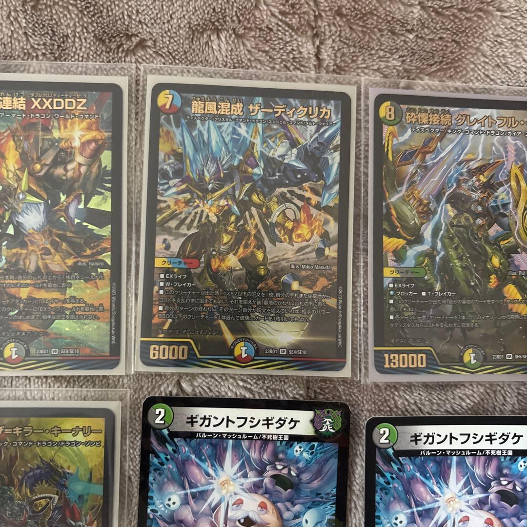 TCGレジェンドスーパーデッキ 禁王創来⭐︎改造パーツ28枚付き⭐︎最終値下げ‼️