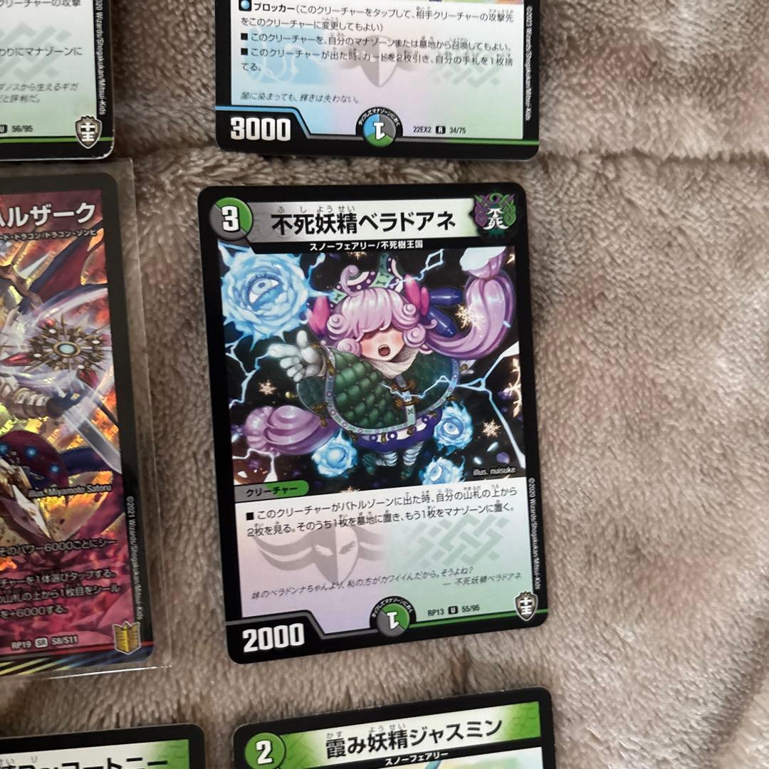 TCGレジェンドスーパーデッキ 禁王創来⭐︎改造パーツ28枚付き⭐︎最終値下げ‼️