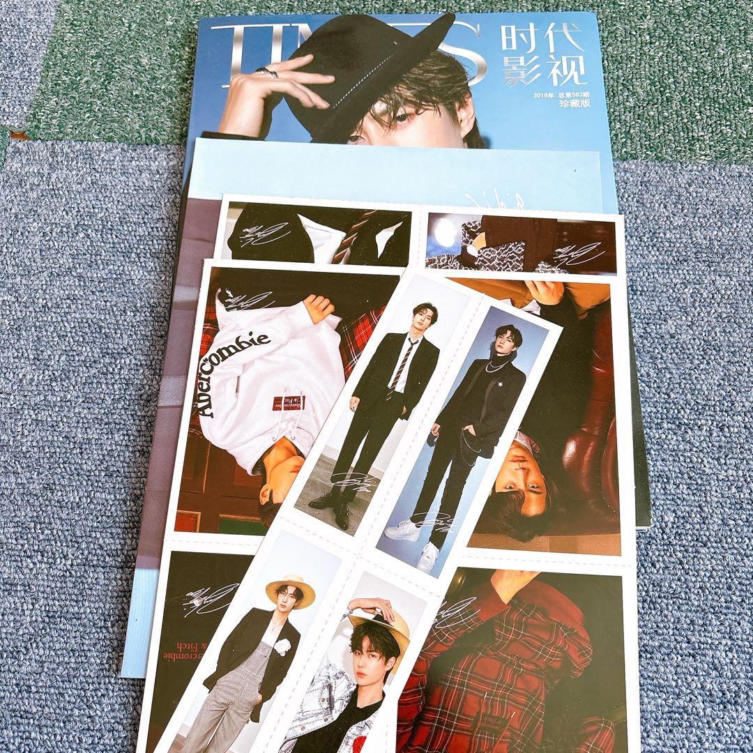 Wang Yibo 王一博　雑誌　8冊セット　陳情令