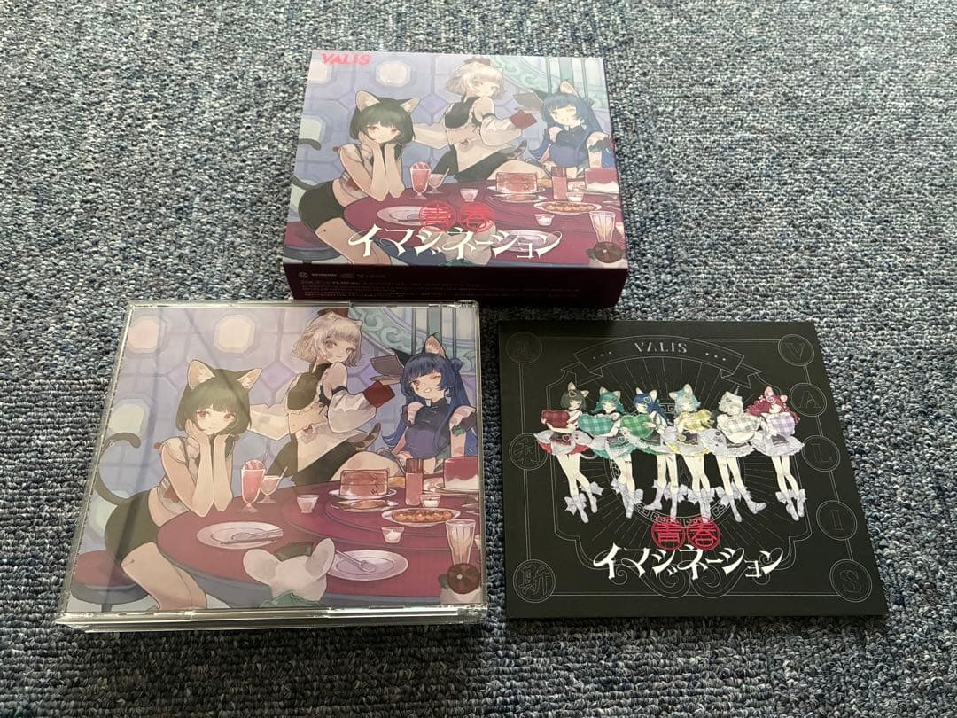 VALIS cd 青春イマジネーション special box