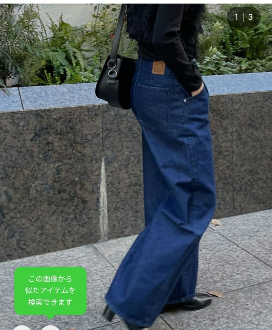 RIM.ARK リムアーク　Cut off wide denim デニム