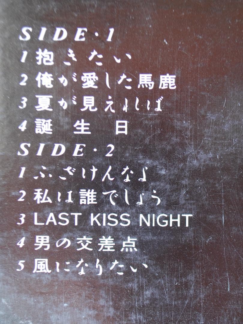 【吉田拓郎／LP5枚】ともだち＆元気です＆今はまだ人生を語らず　他