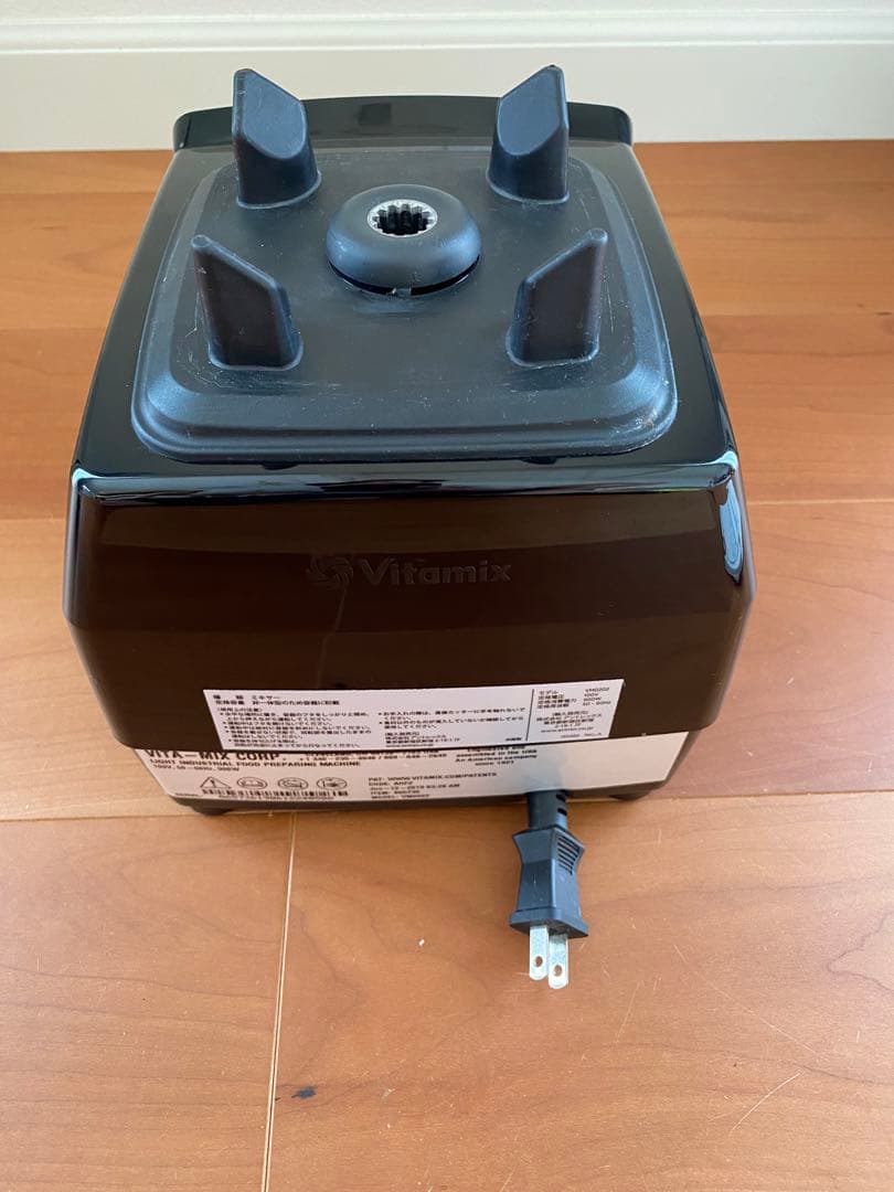 Vitamix E310レシピ本付き