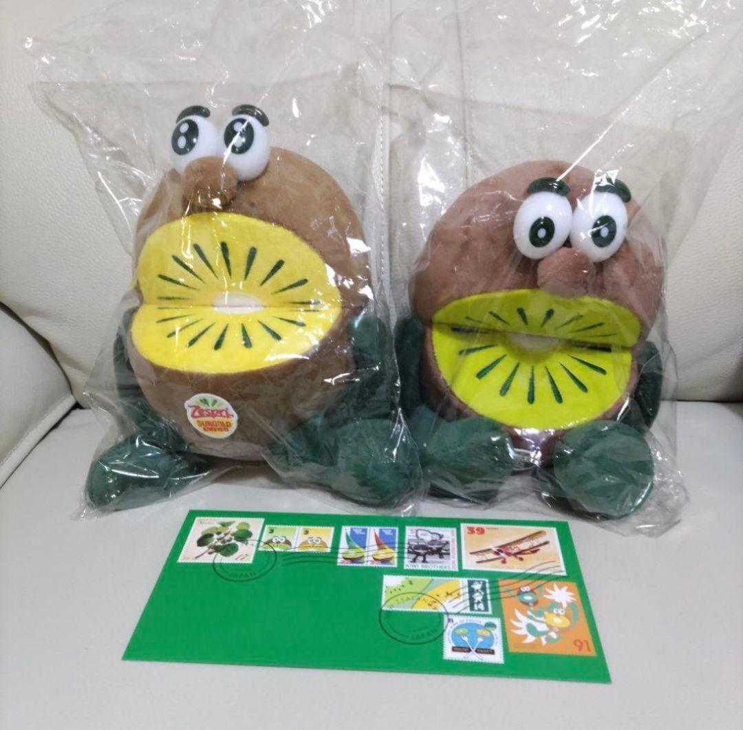 ゼスプリ キウイブラザーズ 中サイズ ぬいぐるみ 2体セット グリーン&イエロー