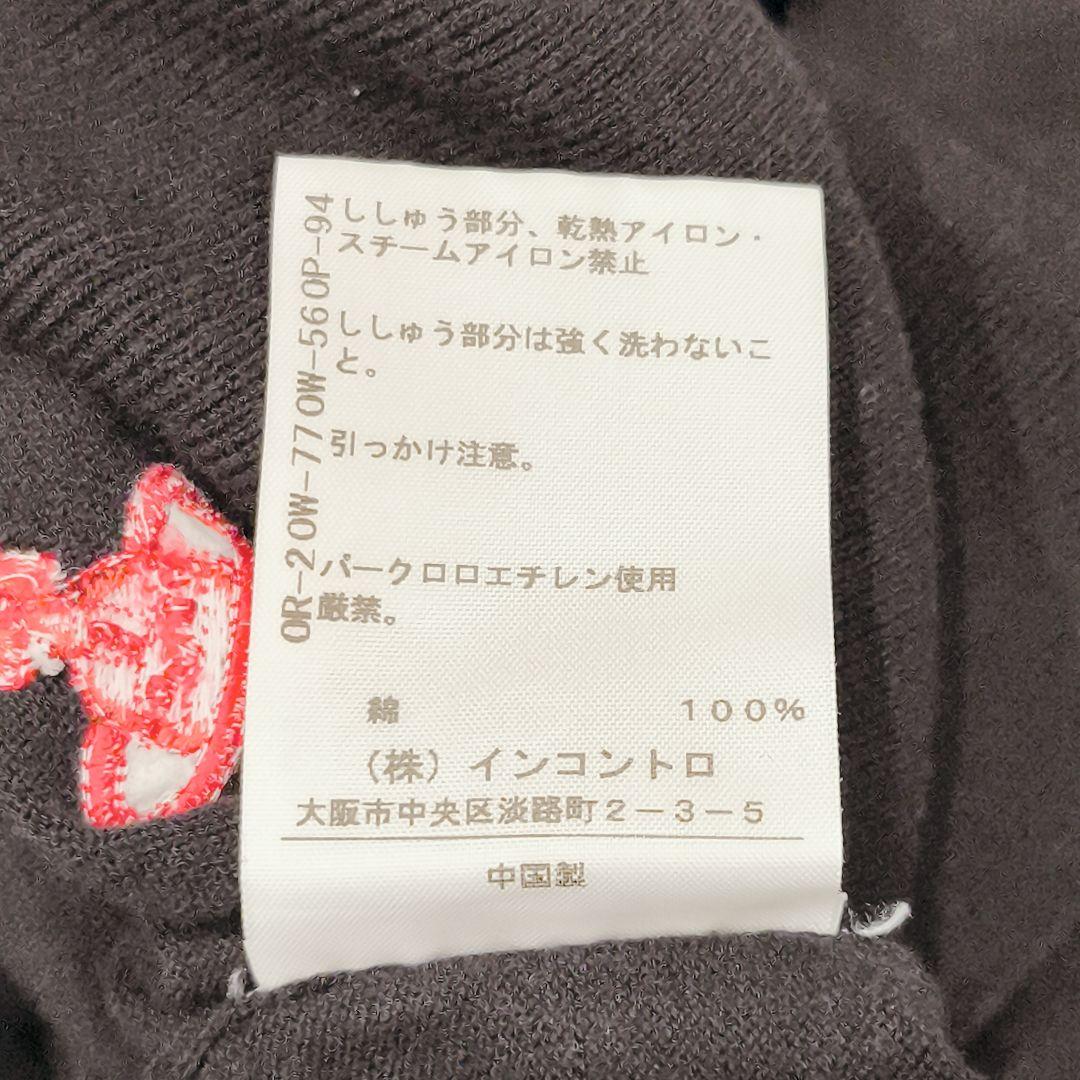 ヴィヴィアンウエストウッド　超定番　オーブ刺繍　クルーネックカーディガン　半袖