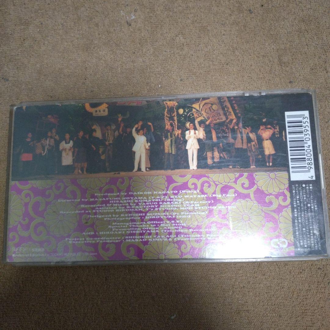 吉本新喜劇エクスタシー