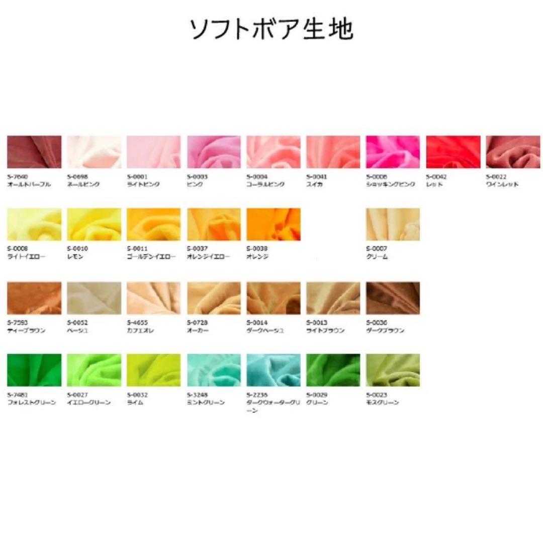 菊花ページ