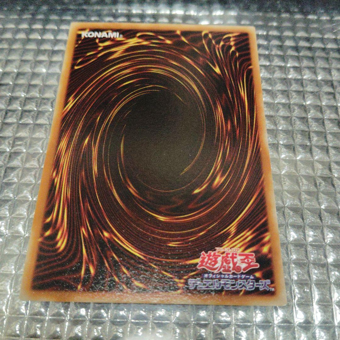 遊戯王　黒き森のウィッチ　セット