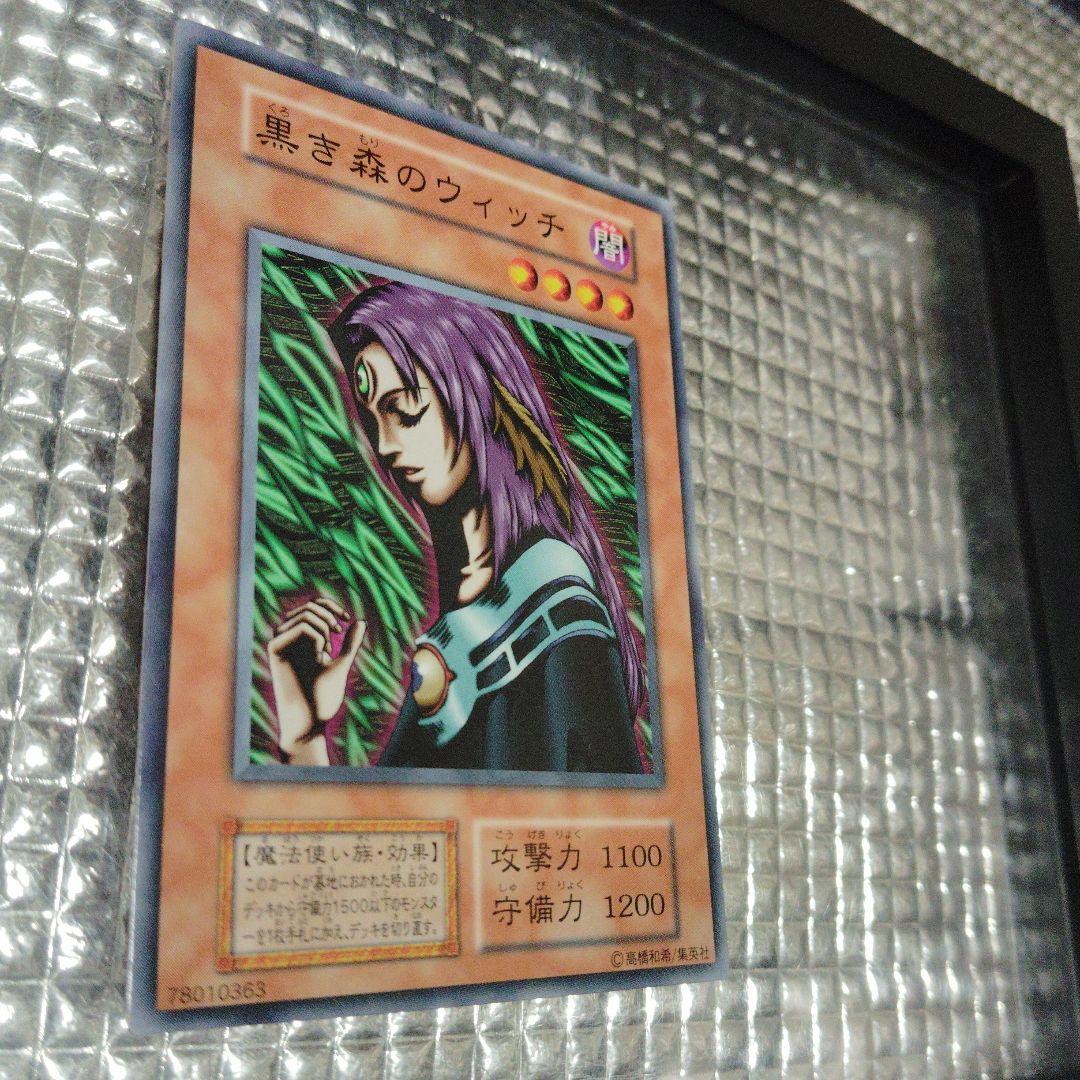 遊戯王　黒き森のウィッチ　セット