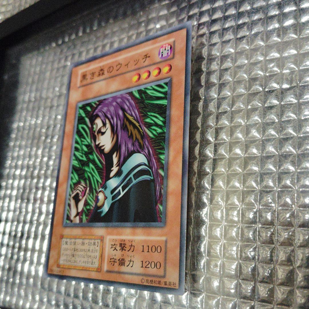 遊戯王　黒き森のウィッチ　セット