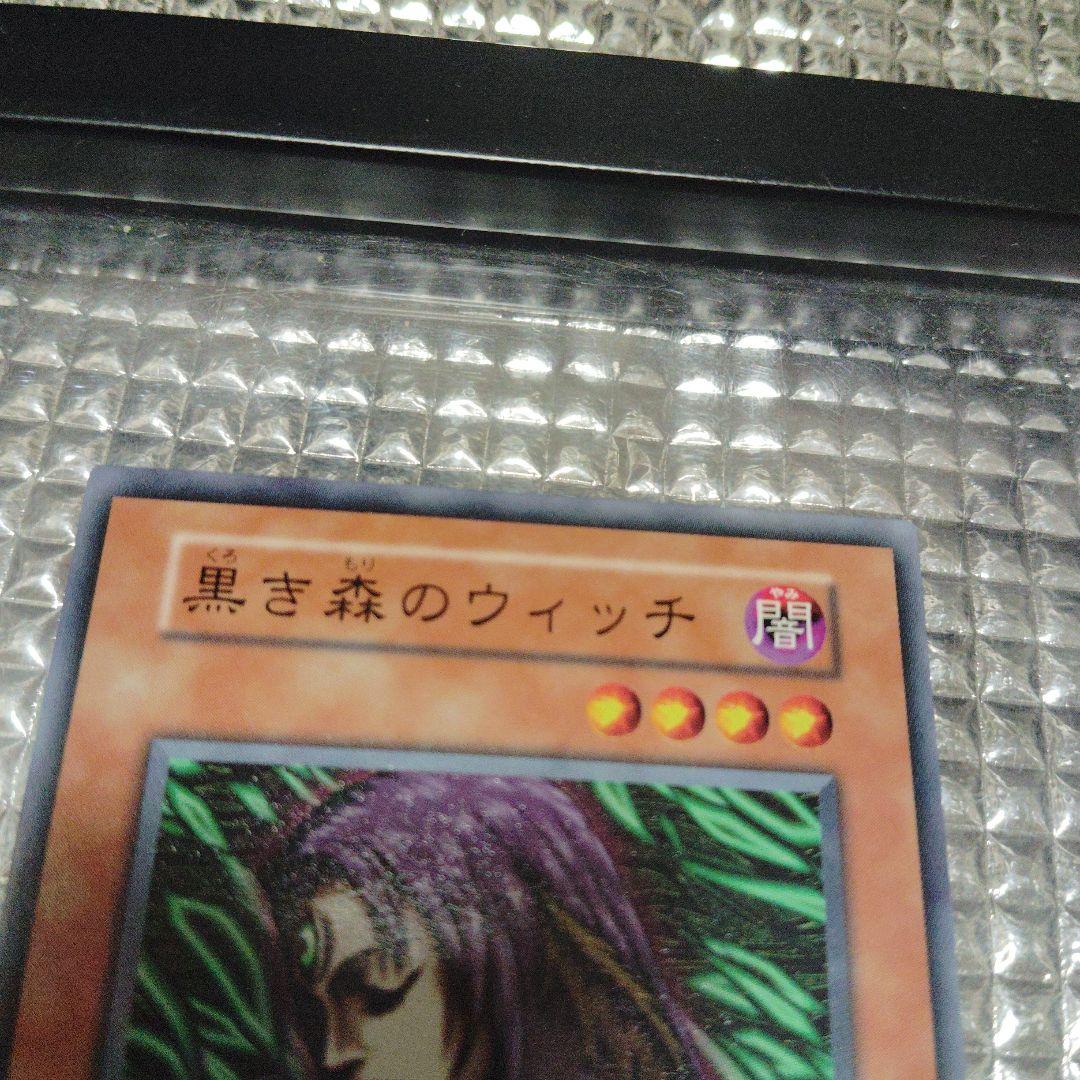 遊戯王　黒き森のウィッチ　セット