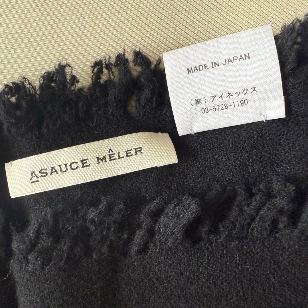 P*︎様 美品A SAUCE MELER アソースメレ大判ストール ウール モヘ