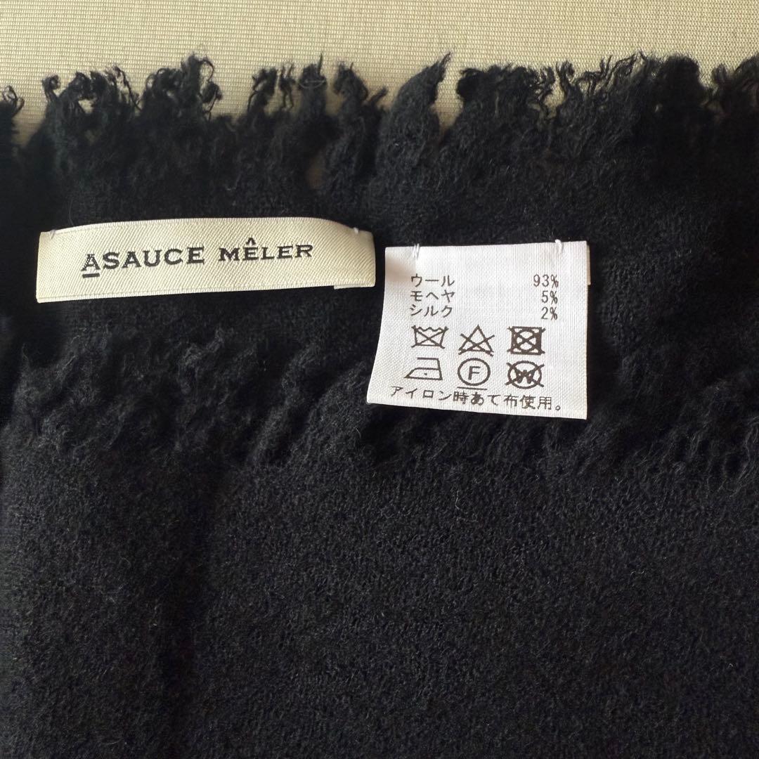 P*︎様 美品A SAUCE MELER アソースメレ大判ストール ウール モヘ