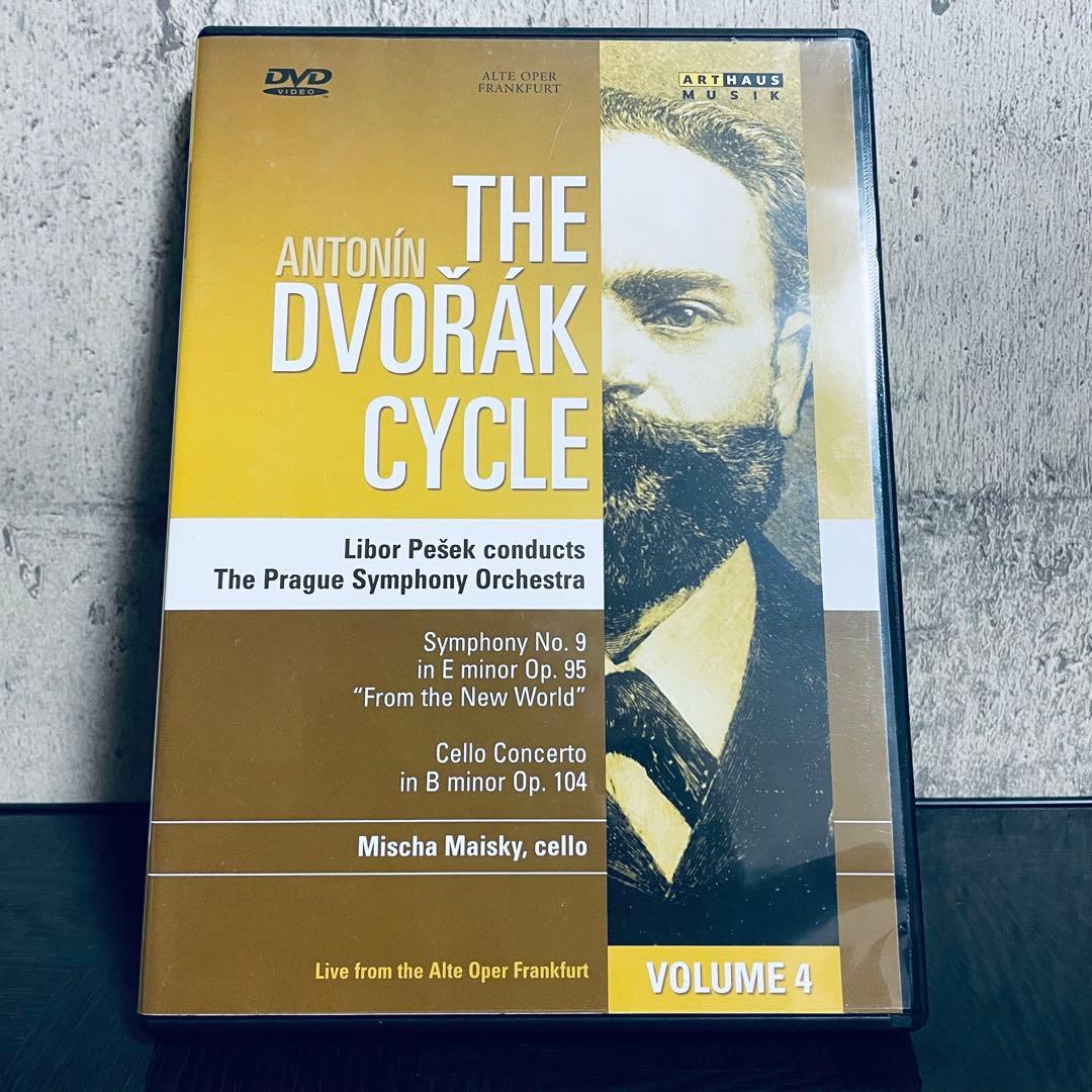 ドヴォルザーク・チクルス 第４巻　【DVD】