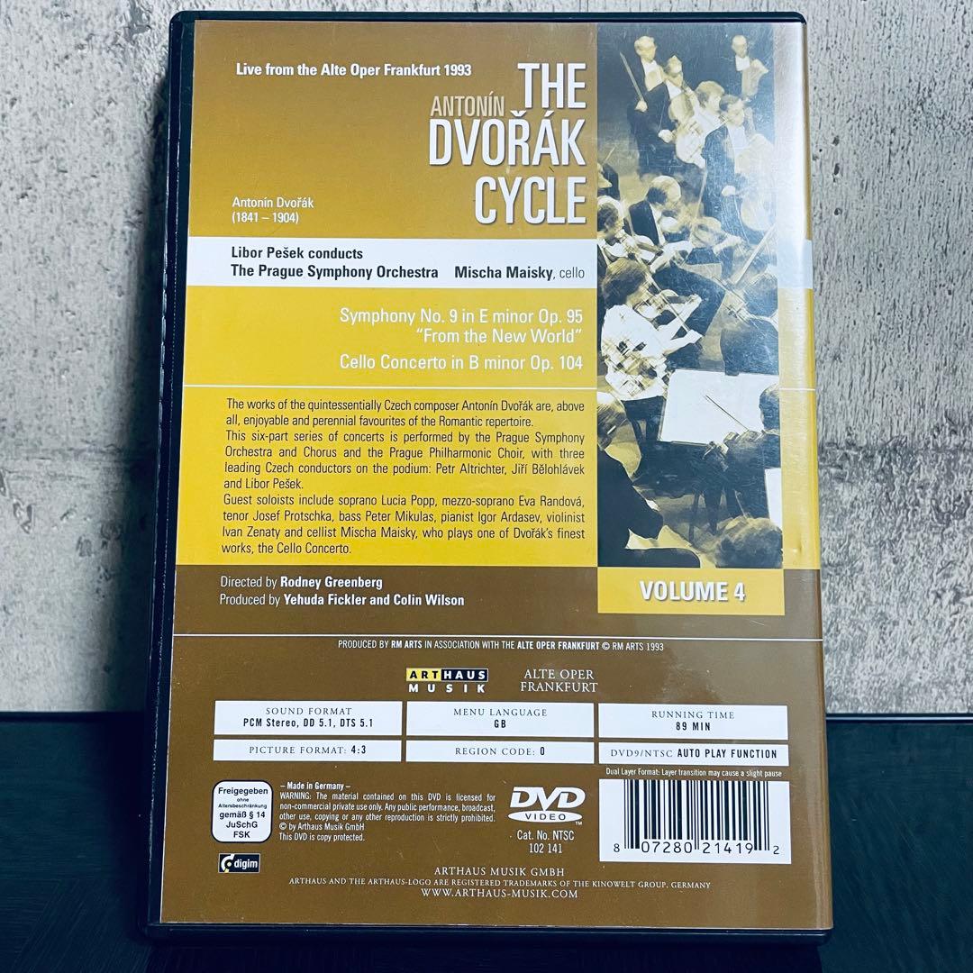 ドヴォルザーク・チクルス 第４巻　【DVD】