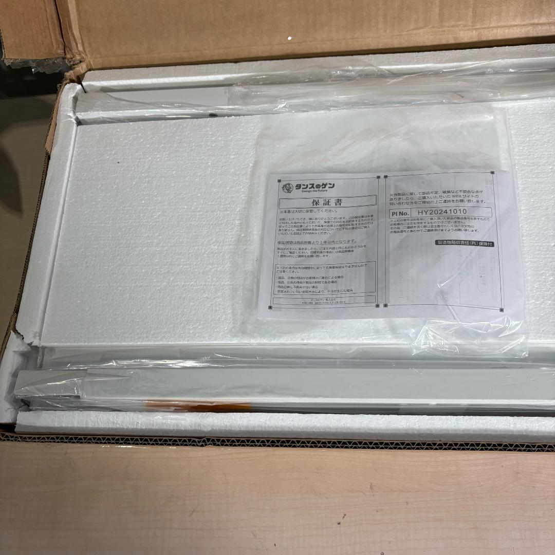 タンスのゲン 突っ張り棚 幅40cm フック付き 稼働棚 ウォールラック 薄型