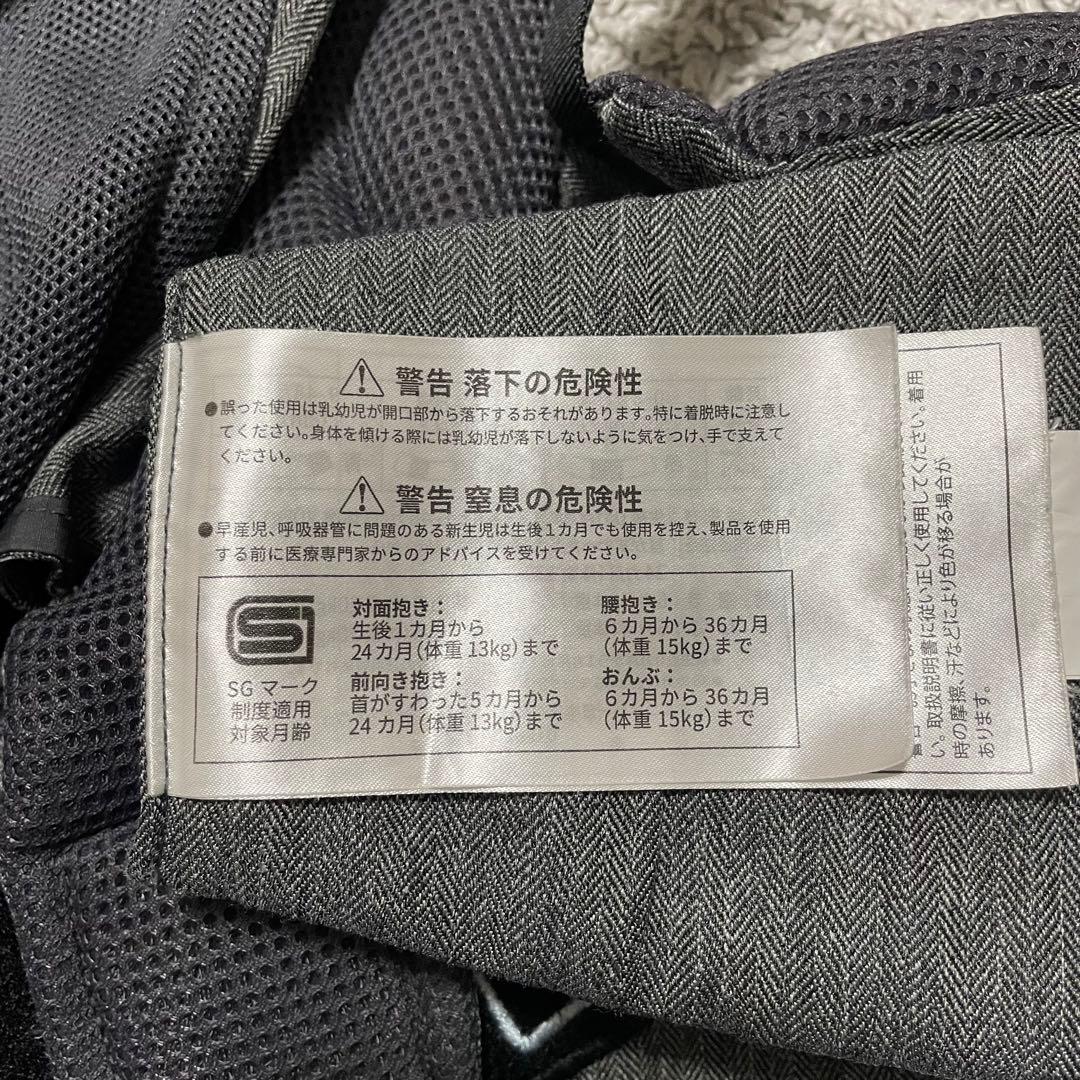 【美品】ergobaby OMNI360 CoolAir 抱っこ紐 最上級モデル