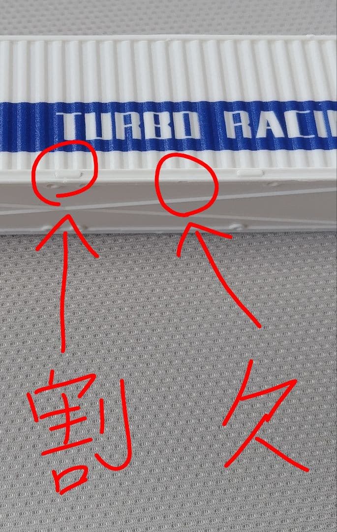 turbo racing 1/76 c50 ラジコンセミトレーラー
