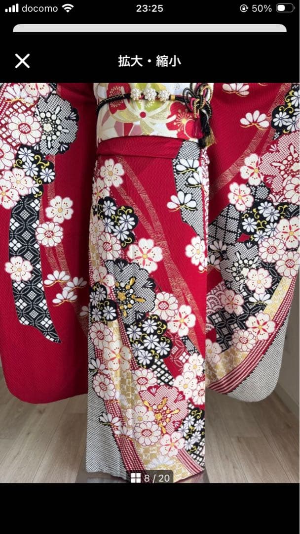 赤い振袖　ファー付きフルセット　値下げ中