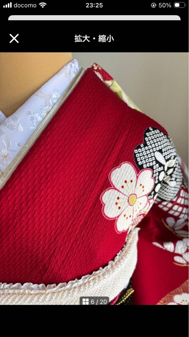 赤い振袖　ファー付きフルセット　値下げ中