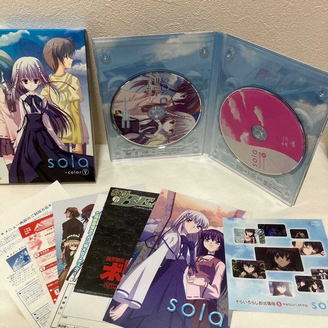 sola color.Ⅰ〜Ⅴ アニメDVD 全巻セット〈初回限定生産〉　七尾奈留