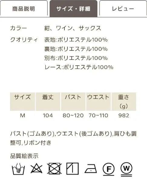 Chalmiere 不思議の国のジャンスカ&カチューシャ　2点セット サックス