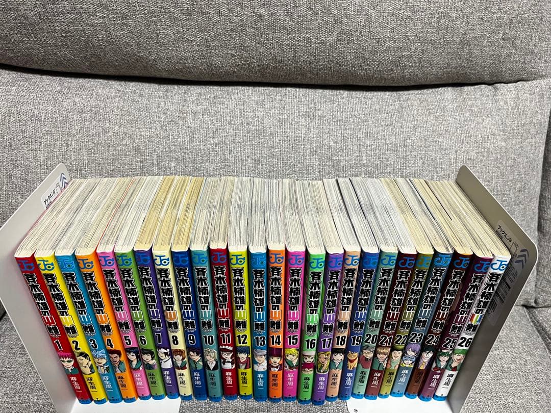 斉木楠雄のΨ難 全巻 漫画 26巻セット