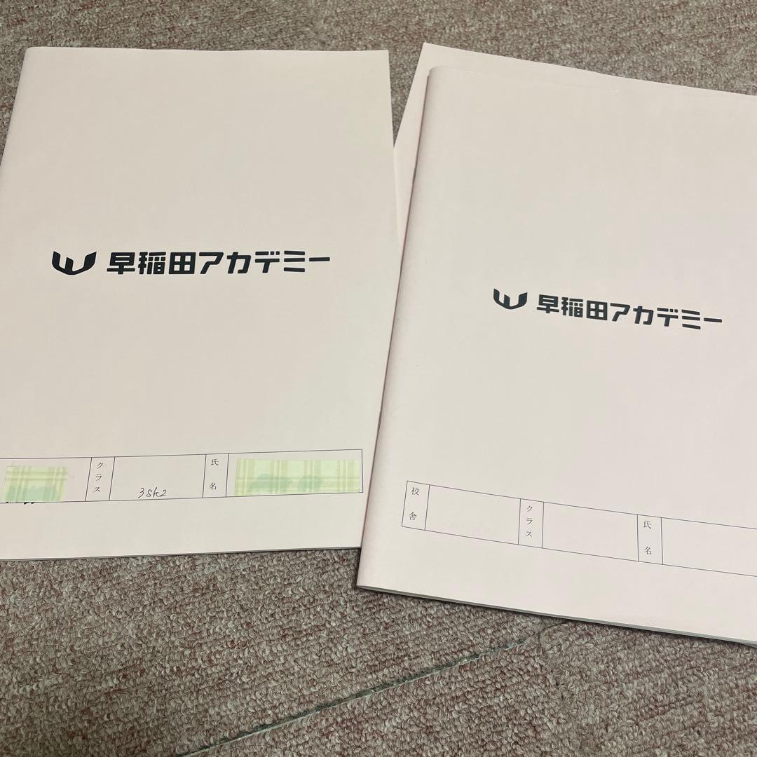 早稲アカ土曜特訓　慶女の国語 5冊セット