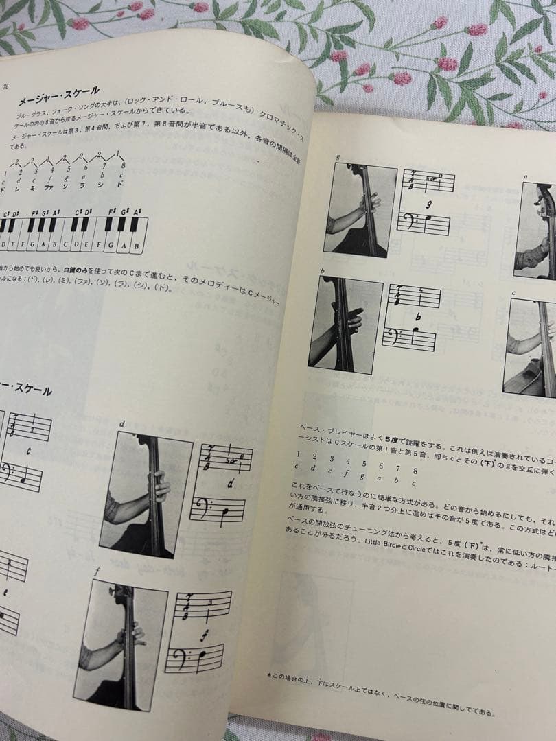 ブルーグラス　ベース教本　中古品