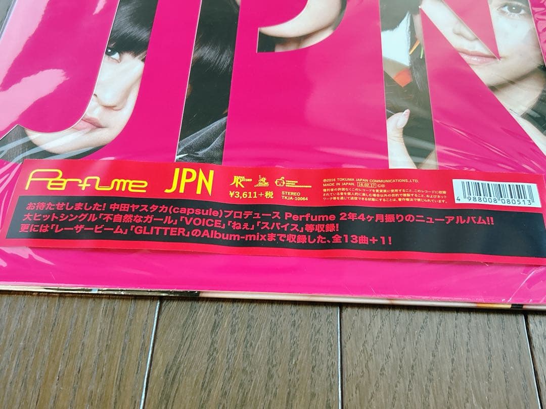 Perfume パフューム JPN アナログ LP レコード