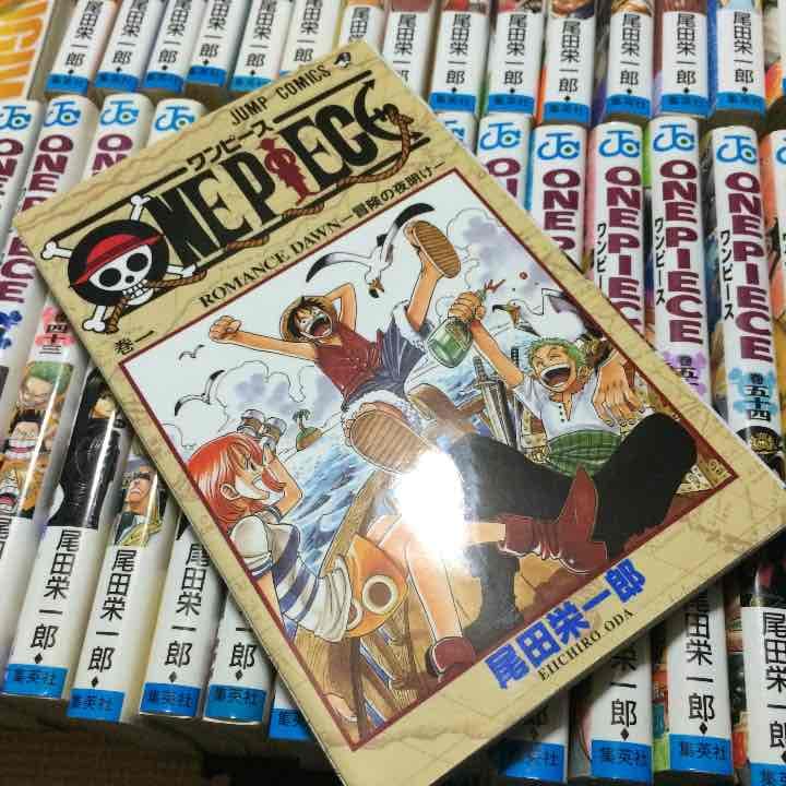 ワンピース55巻分(詳細は説明文にて)