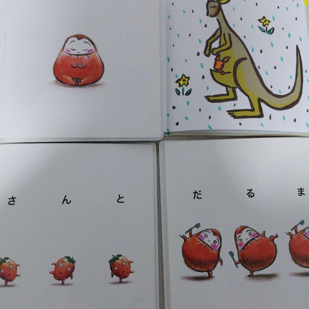 【早いもの勝ち】赤ちゃん0歳から幼児向け読み聞かせ絵本まとめ売り41冊セット