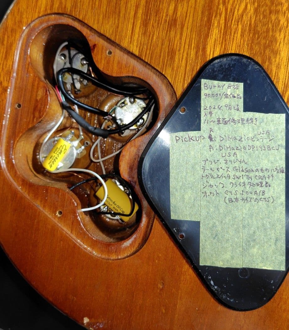 「ジャンク品」80年代　Fernandes　RLG90 Burny
