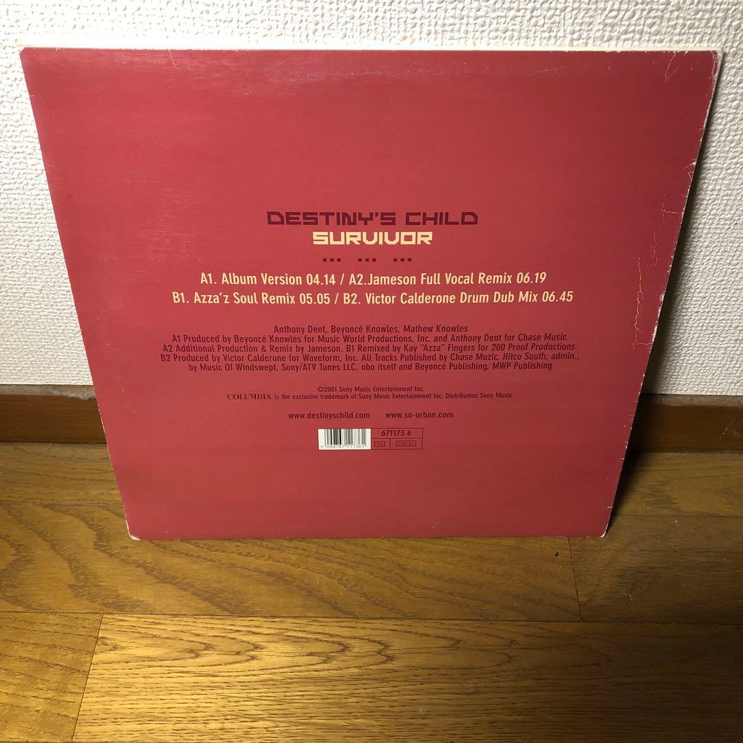 DESTINY'S CHILD レコード　SURVIVOR