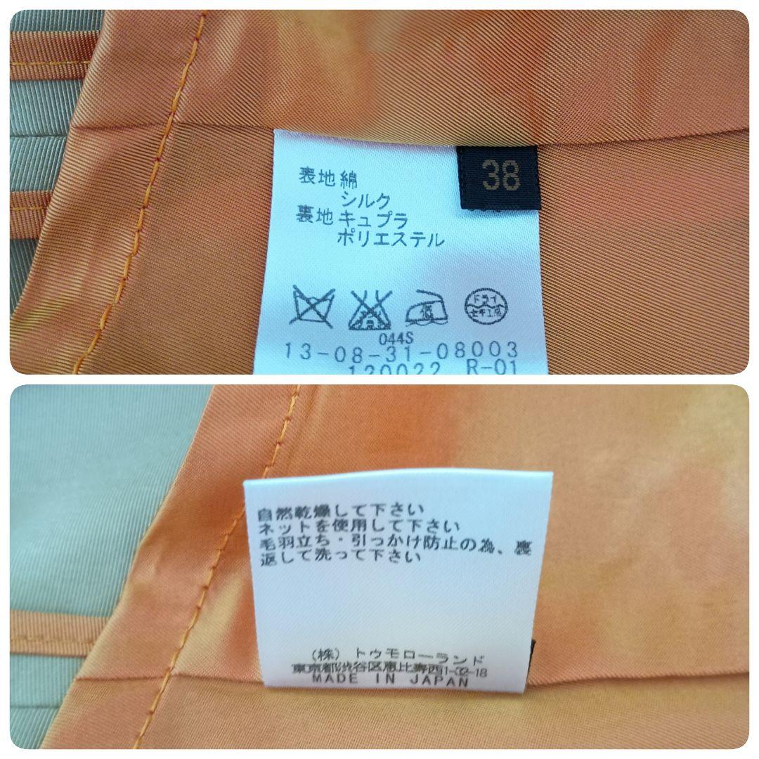 美品　トゥモローランドコレクション　シルク混　　ステンカラーコート