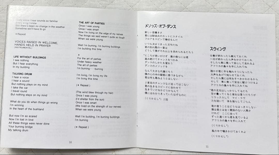 国内盤2CD！JAPAN / ジャパン / EXORCISING GHOSTS