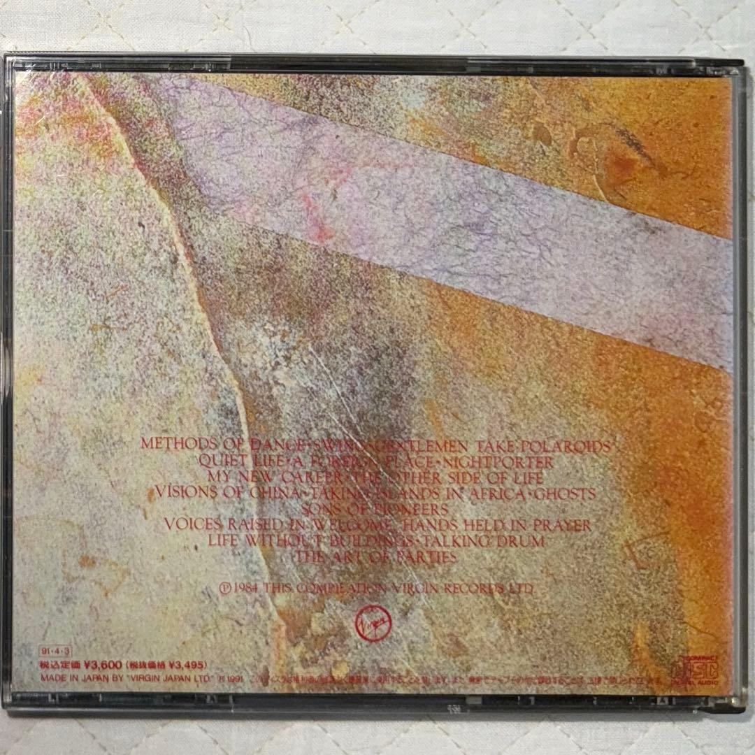 国内盤2CD！JAPAN / ジャパン / EXORCISING GHOSTS
