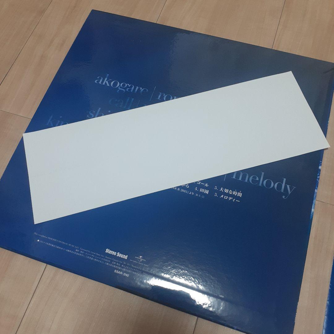 玉置浩二 LP STEREO SOUND SSAR-045