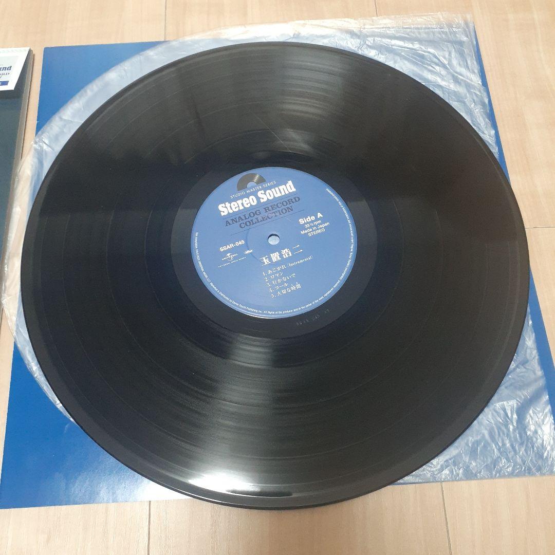 玉置浩二 LP STEREO SOUND SSAR-045