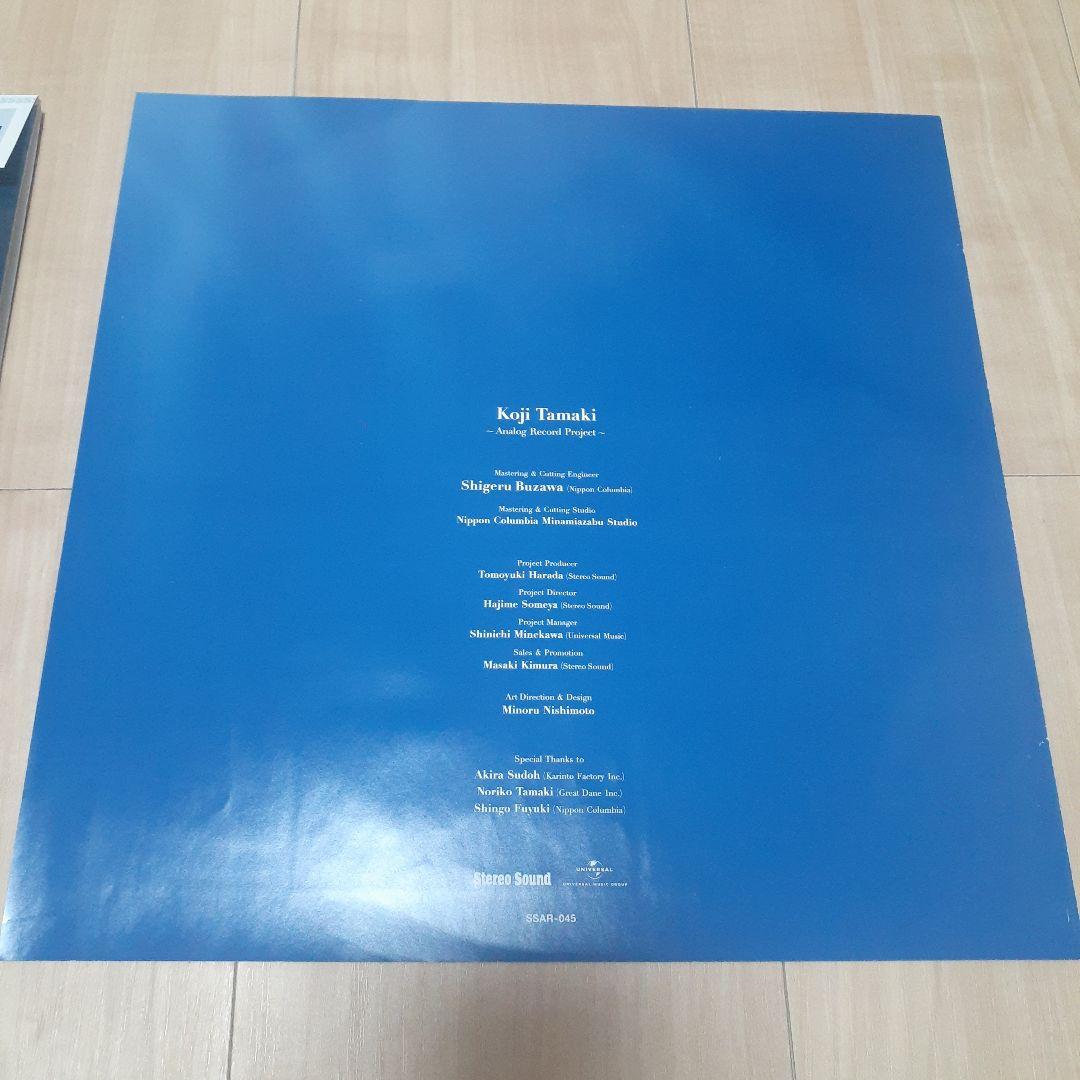 玉置浩二 LP STEREO SOUND SSAR-045