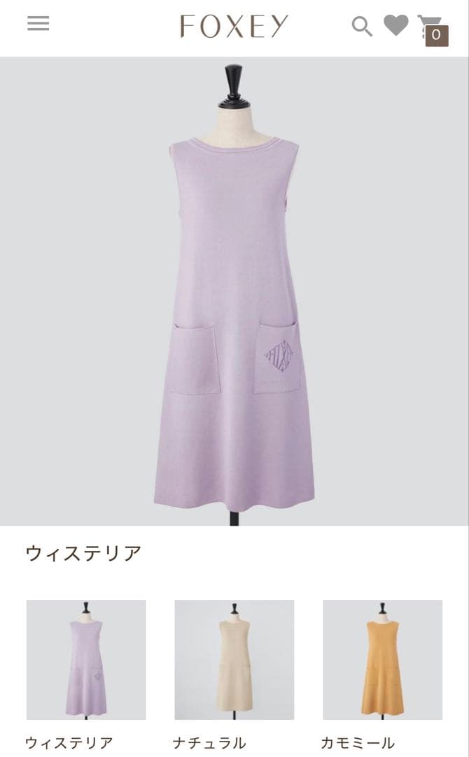 現行品！フォクシー☆ニットドレス\"Kaylee\"