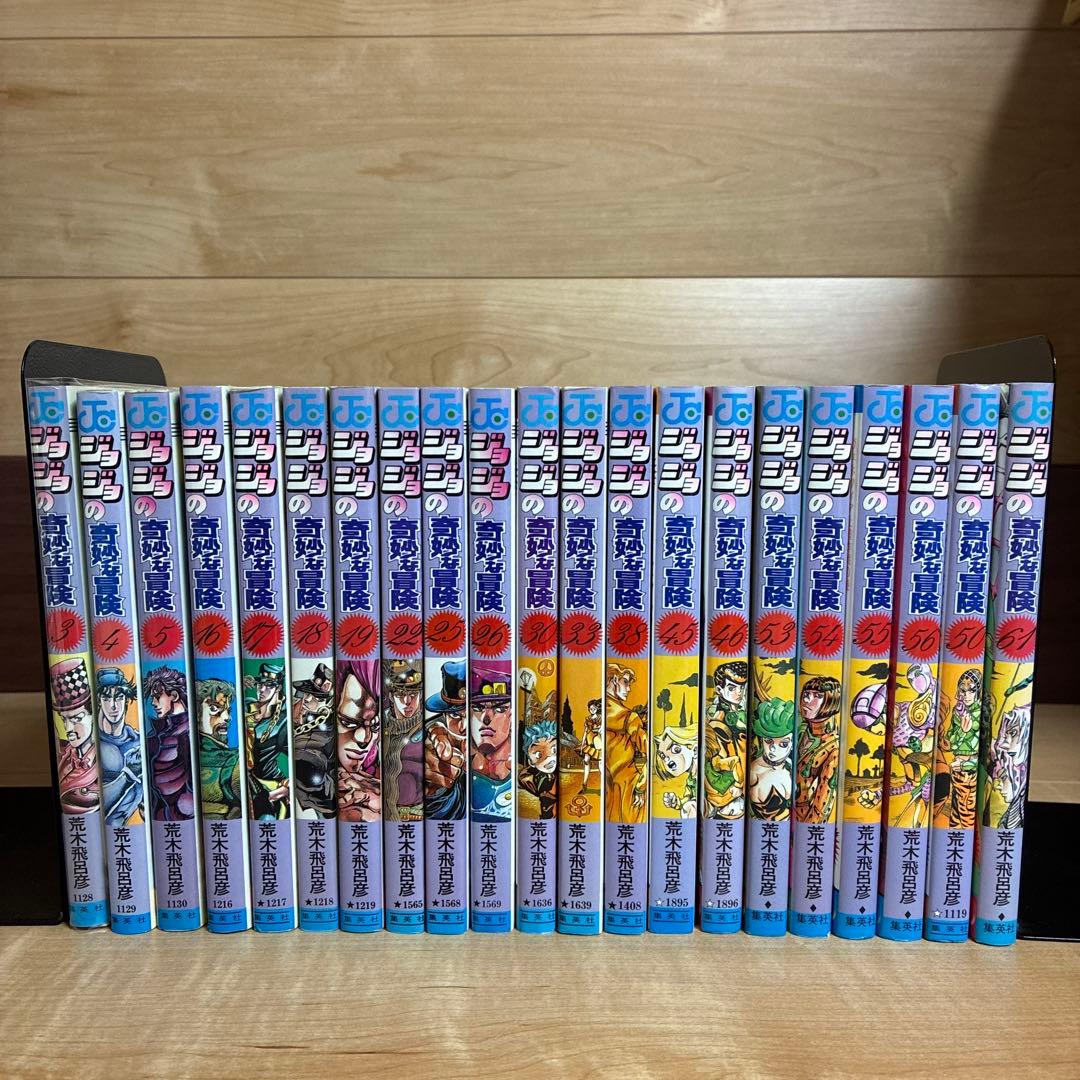 【全巻初版】ジョジョの奇妙な冒険　63巻　コミックスニュース完備