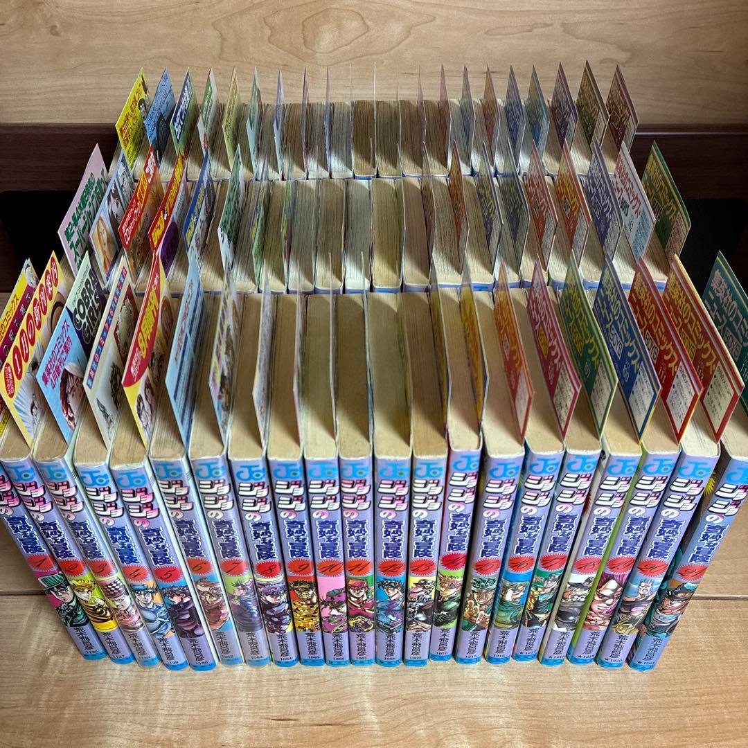 【全巻初版】ジョジョの奇妙な冒険　63巻　コミックスニュース完備