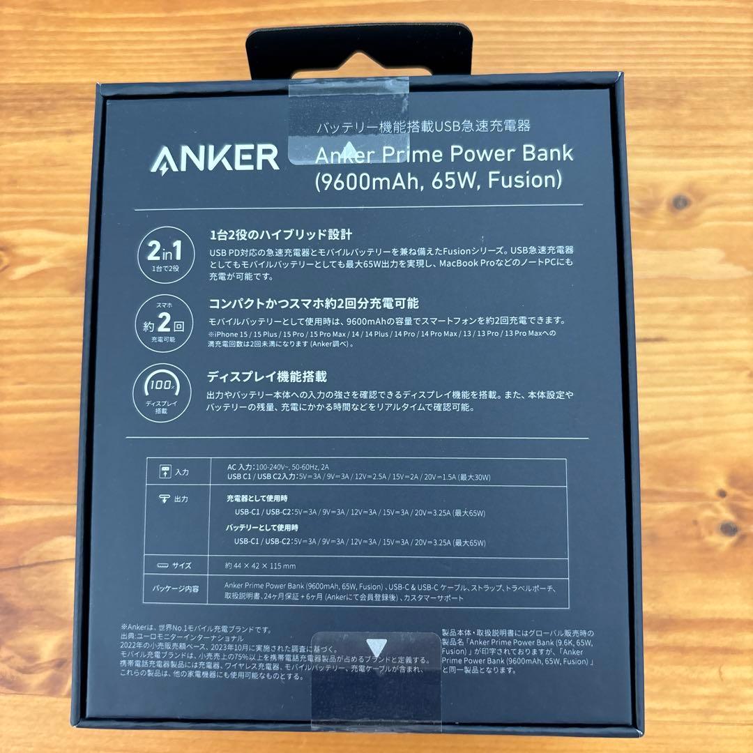 【新品未開封】 Anker Prime Power Bank 9600mAh