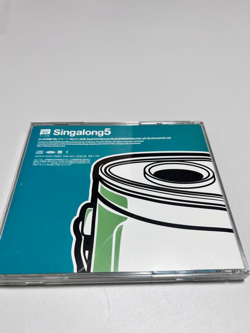 古川本舗 シンガロン5